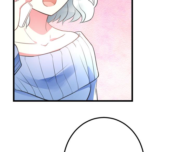 明星老哥请出招！韩漫全集-第36话 送你回家无删减无遮挡章节图片 