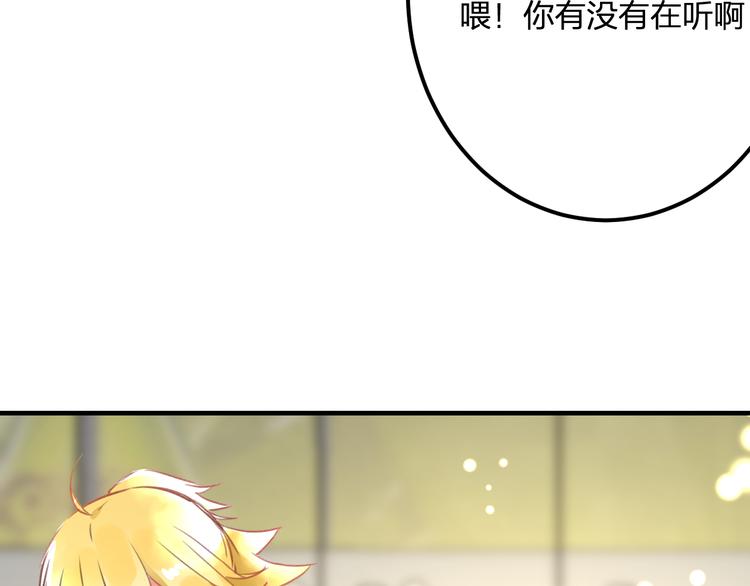 明星老哥请出招！韩漫全集-第36话 送你回家无删减无遮挡章节图片 