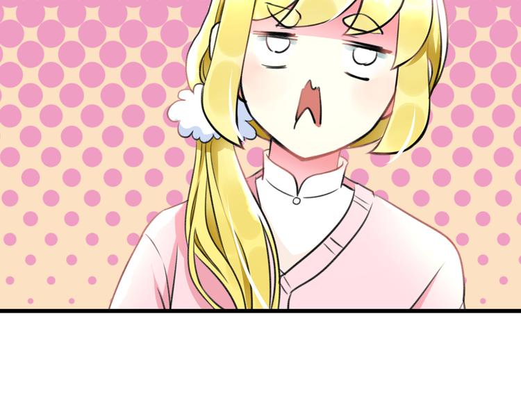 明星老哥请出招！韩漫全集-第36话 送你回家无删减无遮挡章节图片 