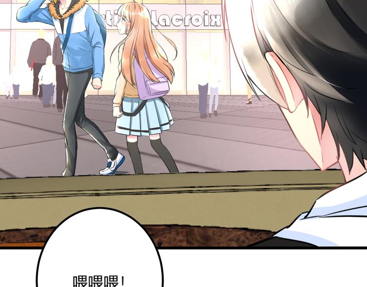 明星老哥请出招！韩漫全集-第37话 保护无删减无遮挡章节图片 