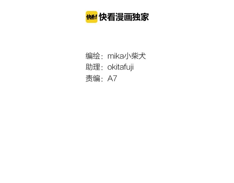 明星老哥请出招！韩漫全集-第37话 保护无删减无遮挡章节图片 