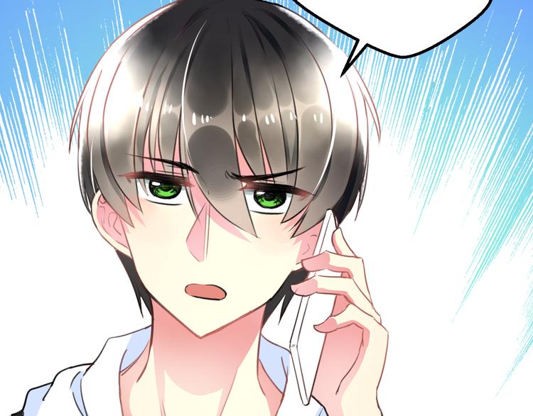 明星老哥请出招！韩漫全集-第37话 保护无删减无遮挡章节图片 
