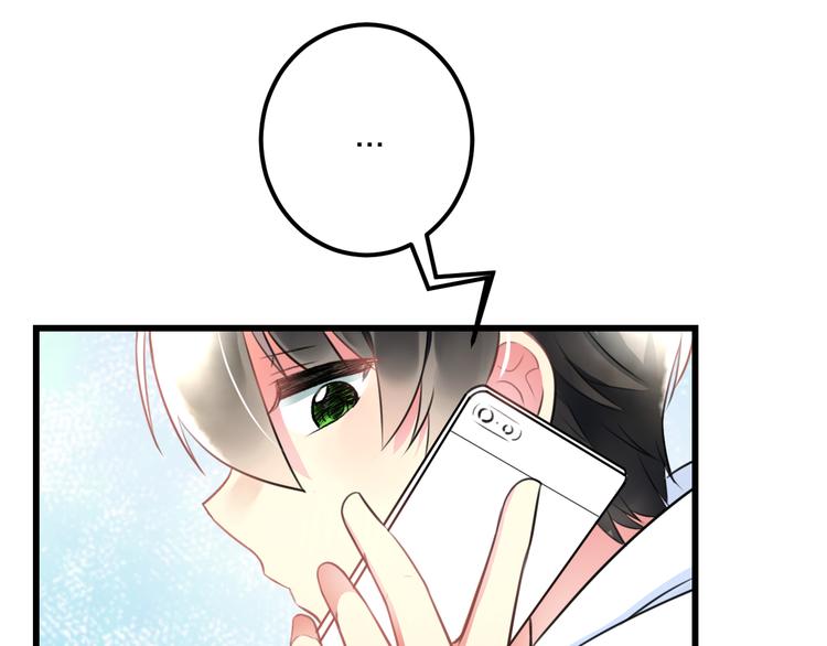 明星老哥请出招！韩漫全集-第37话 保护无删减无遮挡章节图片 