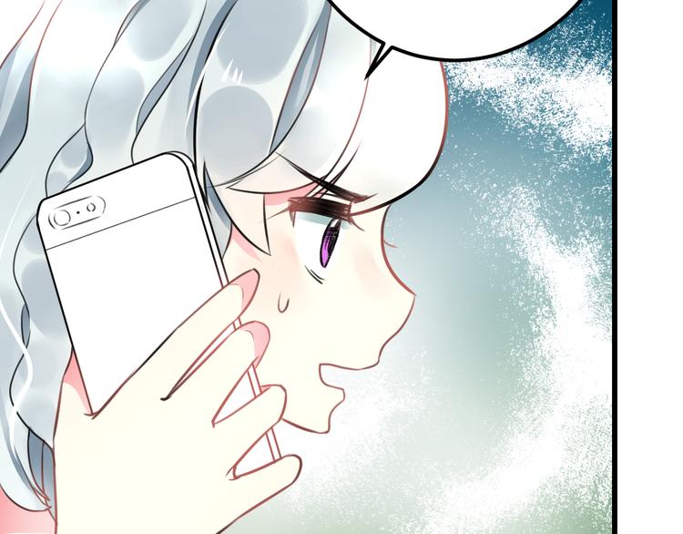 明星老哥请出招！韩漫全集-第37话 保护无删减无遮挡章节图片 