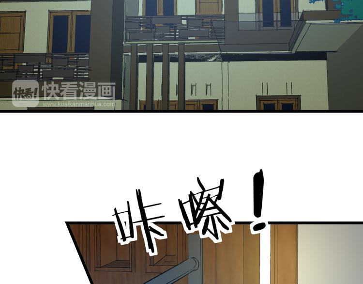 明星老哥请出招！韩漫全集-第37话 保护无删减无遮挡章节图片 