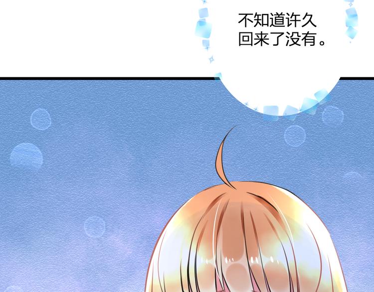 明星老哥请出招！韩漫全集-第37话 保护无删减无遮挡章节图片 