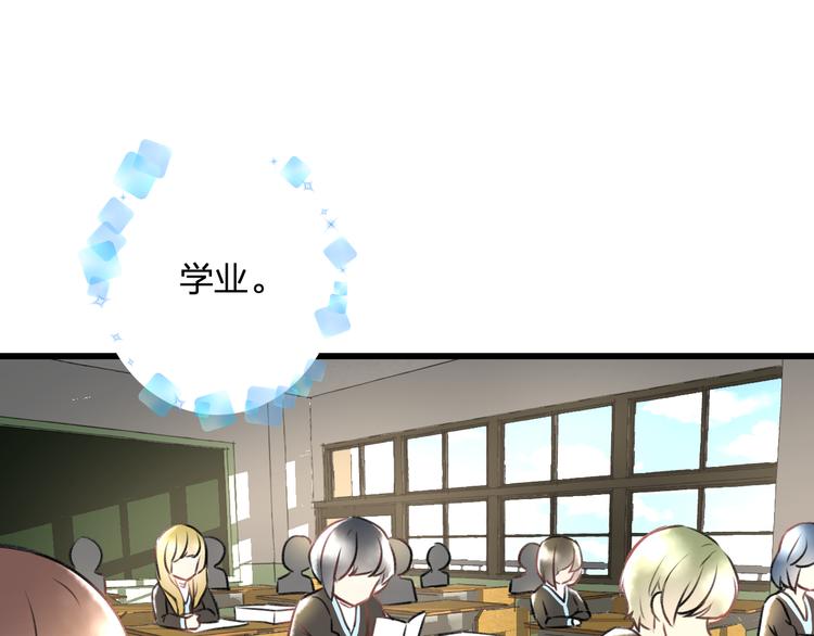 明星老哥请出招！韩漫全集-第37话 保护无删减无遮挡章节图片 
