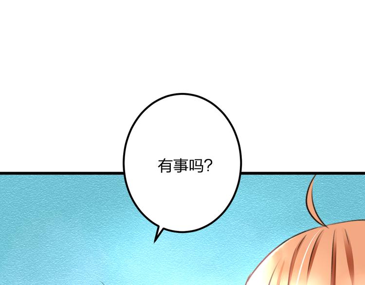 明星老哥请出招！韩漫全集-第37话 保护无删减无遮挡章节图片 
