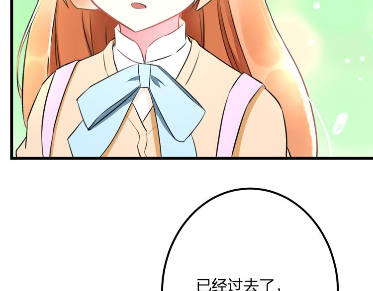 明星老哥请出招！韩漫全集-第37话 保护无删减无遮挡章节图片 