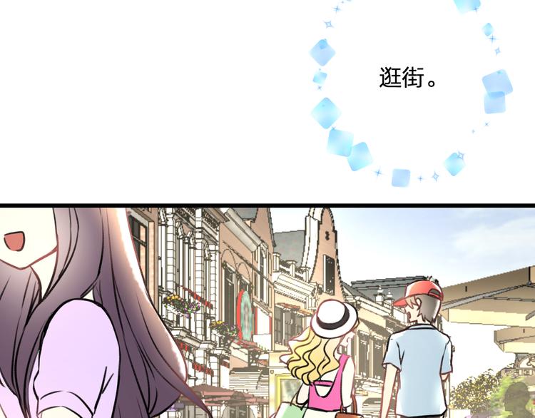 明星老哥请出招！韩漫全集-第37话 保护无删减无遮挡章节图片 