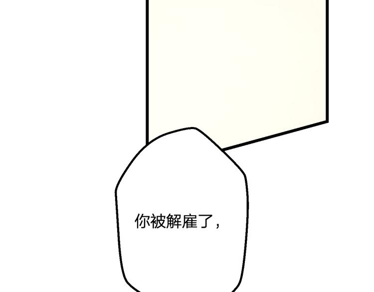 明星老哥请出招！韩漫全集-第37话 保护无删减无遮挡章节图片 