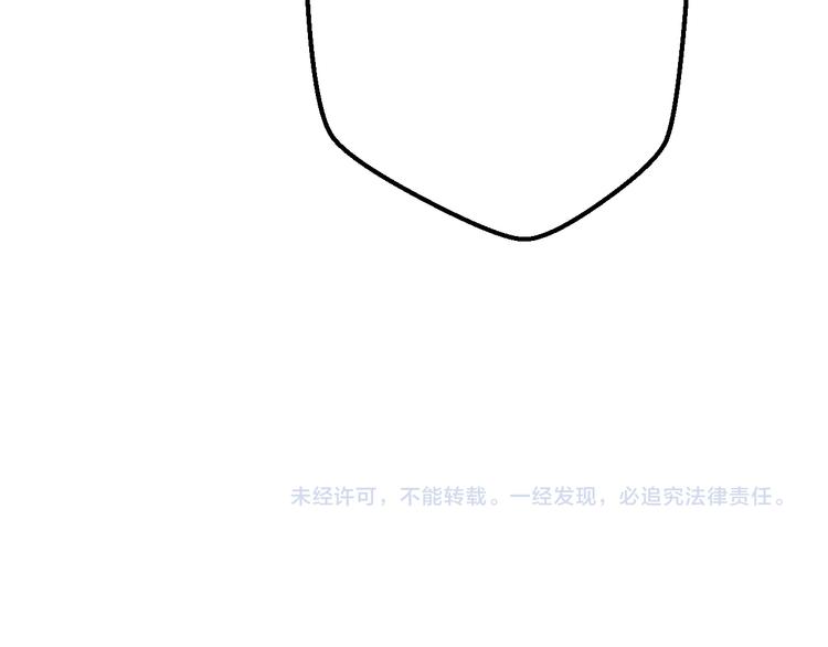明星老哥请出招！韩漫全集-第37话 保护无删减无遮挡章节图片 