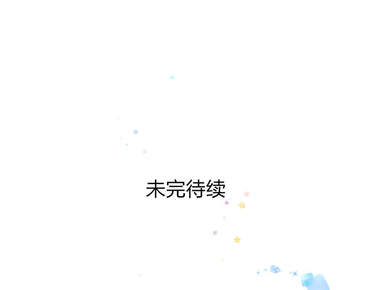 明星老哥请出招！韩漫全集-第37话 保护无删减无遮挡章节图片 