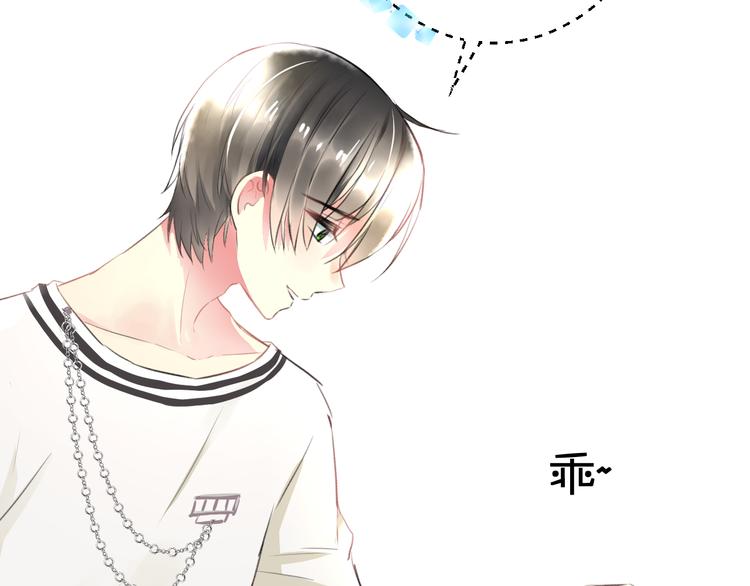 明星老哥请出招！韩漫全集-第37话 保护无删减无遮挡章节图片 