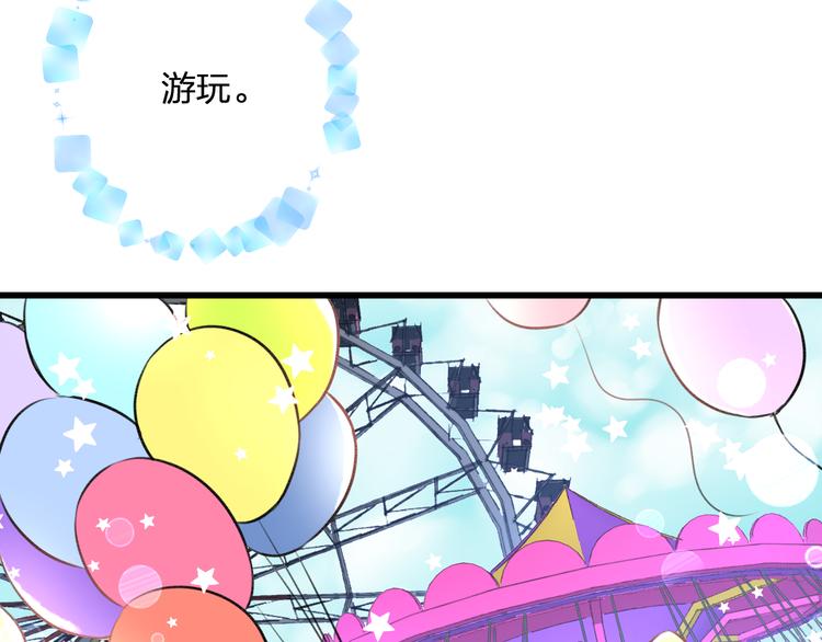 明星老哥请出招！韩漫全集-第37话 保护无删减无遮挡章节图片 