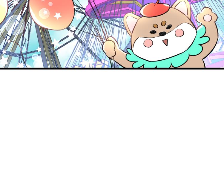 明星老哥请出招！韩漫全集-第37话 保护无删减无遮挡章节图片 