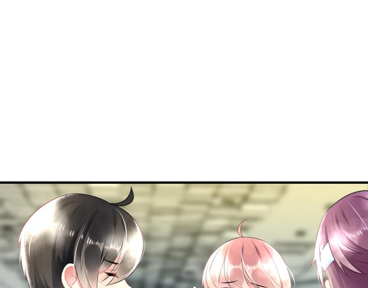 明星老哥请出招！韩漫全集-第38话 舞步出错无删减无遮挡章节图片 