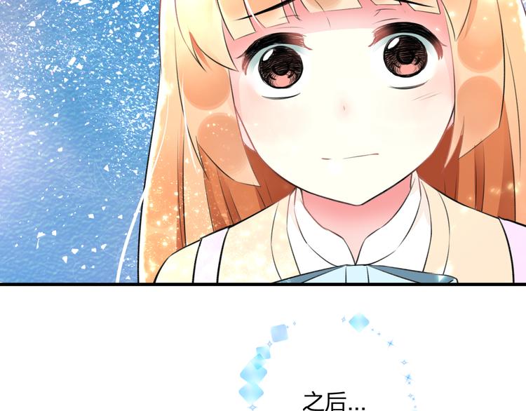 明星老哥请出招！韩漫全集-第38话 舞步出错无删减无遮挡章节图片 