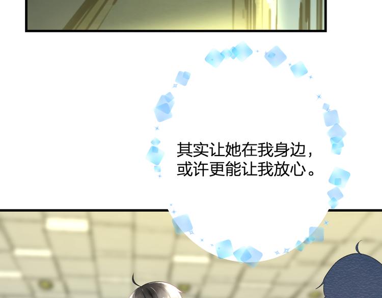 明星老哥请出招！韩漫全集-第38话 舞步出错无删减无遮挡章节图片 