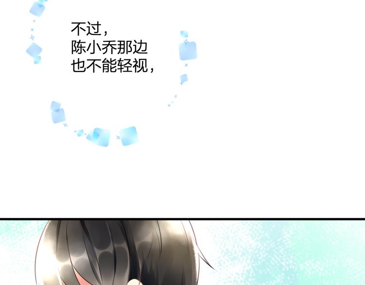 明星老哥请出招！韩漫全集-第38话 舞步出错无删减无遮挡章节图片 