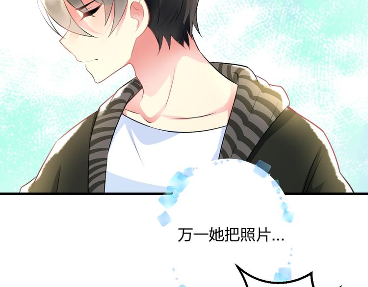 明星老哥请出招！韩漫全集-第38话 舞步出错无删减无遮挡章节图片 