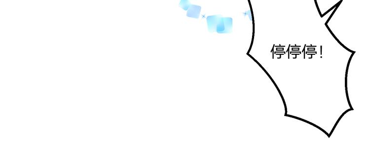 明星老哥请出招！韩漫全集-第38话 舞步出错无删减无遮挡章节图片 