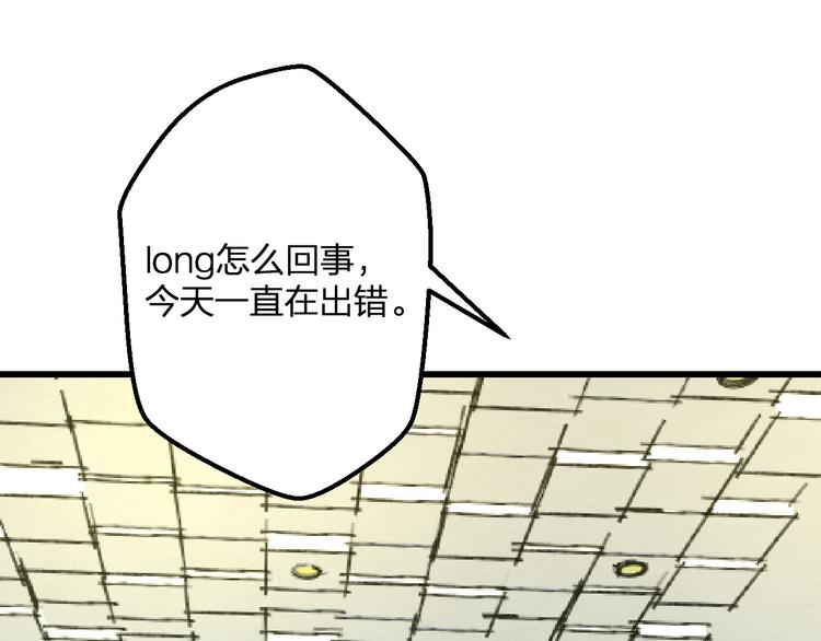 明星老哥请出招！韩漫全集-第38话 舞步出错无删减无遮挡章节图片 