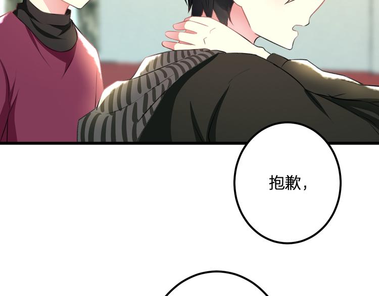 明星老哥请出招！韩漫全集-第38话 舞步出错无删减无遮挡章节图片 