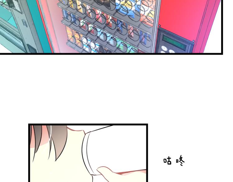 明星老哥请出招！韩漫全集-第38话 舞步出错无删减无遮挡章节图片 
