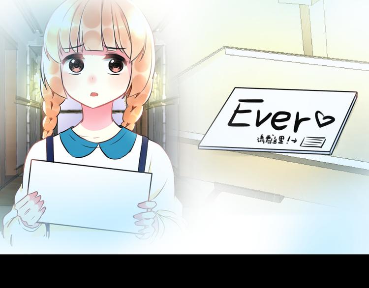 明星老哥请出招！韩漫全集-第38话 舞步出错无删减无遮挡章节图片 
