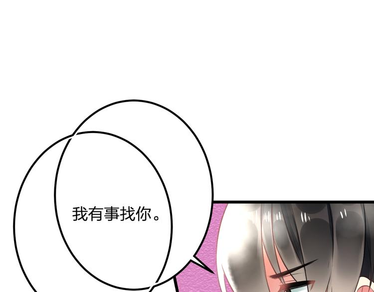 明星老哥请出招！韩漫全集-第38话 舞步出错无删减无遮挡章节图片 