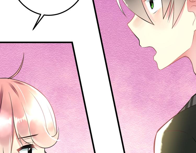 明星老哥请出招！韩漫全集-第38话 舞步出错无删减无遮挡章节图片 