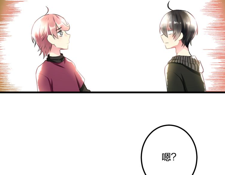 明星老哥请出招！韩漫全集-第38话 舞步出错无删减无遮挡章节图片 