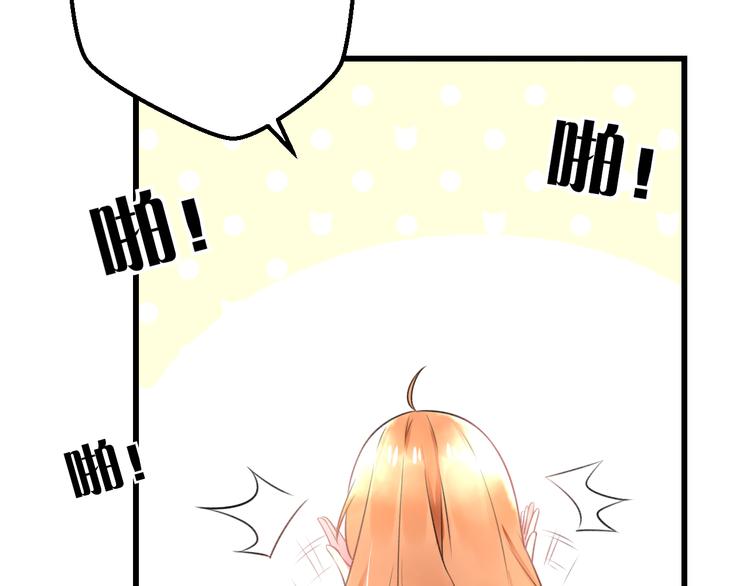 明星老哥请出招！韩漫全集-第38话 舞步出错无删减无遮挡章节图片 
