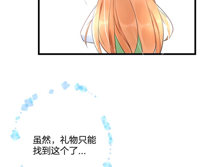 明星老哥请出招！韩漫全集-第38话 舞步出错无删减无遮挡章节图片 