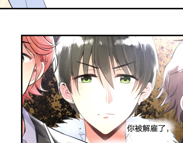 明星老哥请出招！韩漫全集-第38话 舞步出错无删减无遮挡章节图片 