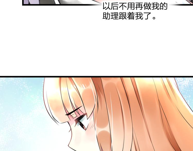 明星老哥请出招！韩漫全集-第38话 舞步出错无删减无遮挡章节图片 