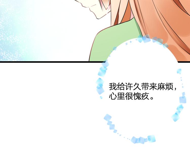 明星老哥请出招！韩漫全集-第38话 舞步出错无删减无遮挡章节图片 