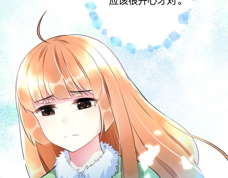 明星老哥请出招！韩漫全集-第38话 舞步出错无删减无遮挡章节图片 