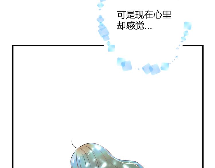 明星老哥请出招！韩漫全集-第38话 舞步出错无删减无遮挡章节图片 