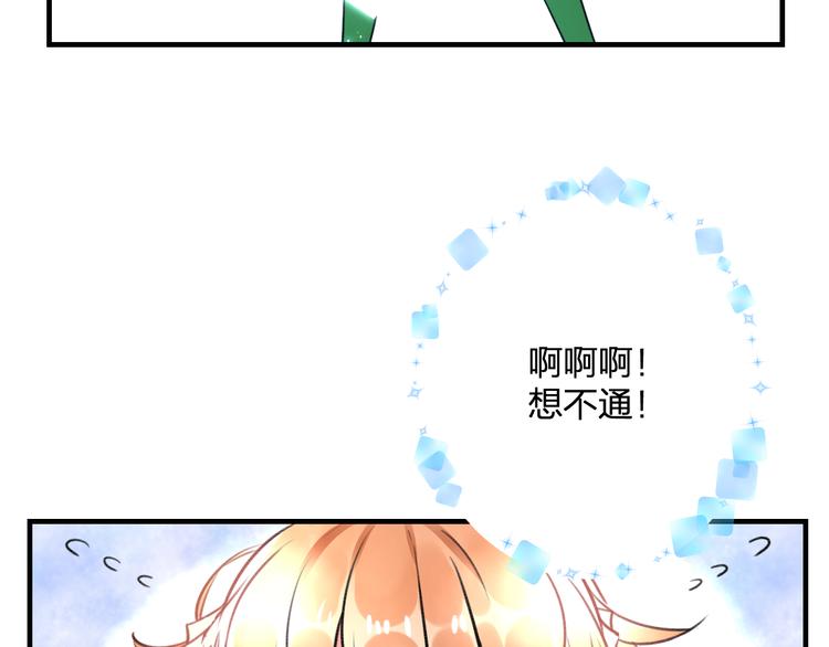 明星老哥请出招！韩漫全集-第38话 舞步出错无删减无遮挡章节图片 