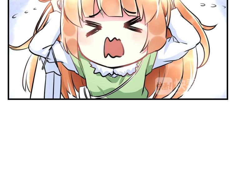 明星老哥请出招！韩漫全集-第38话 舞步出错无删减无遮挡章节图片 