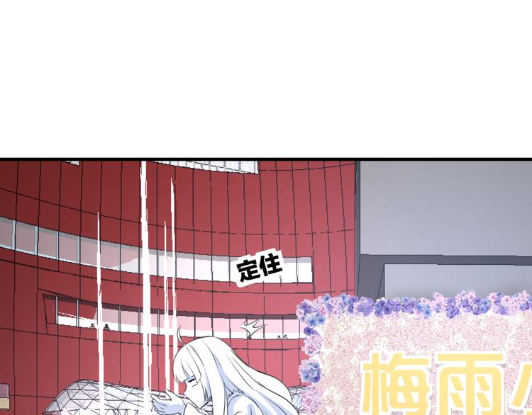 明星老哥请出招！韩漫全集-第38话 舞步出错无删减无遮挡章节图片 