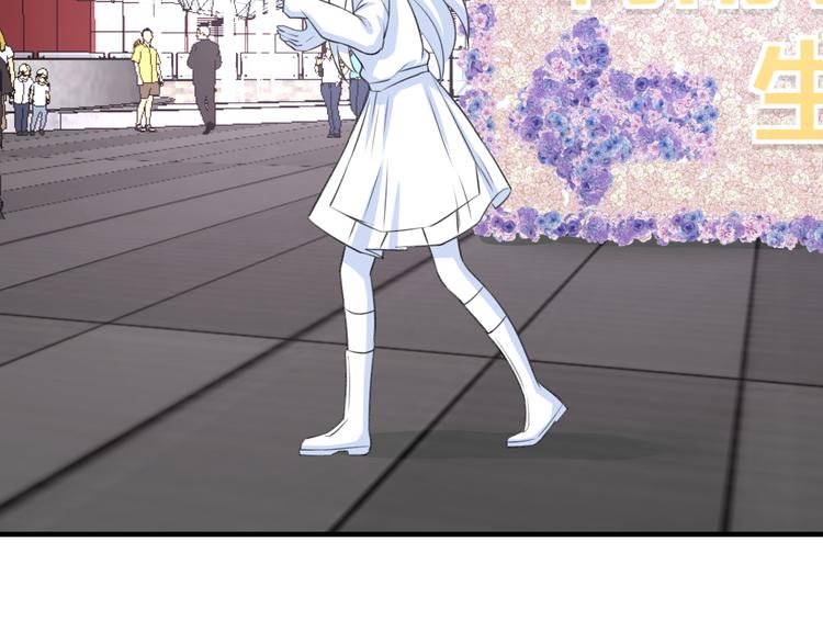 明星老哥请出招！韩漫全集-第38话 舞步出错无删减无遮挡章节图片 