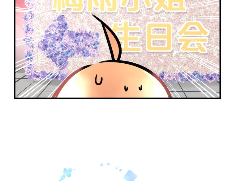 明星老哥请出招！韩漫全集-第38话 舞步出错无删减无遮挡章节图片 