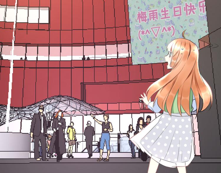 明星老哥请出招！韩漫全集-第38话 舞步出错无删减无遮挡章节图片 