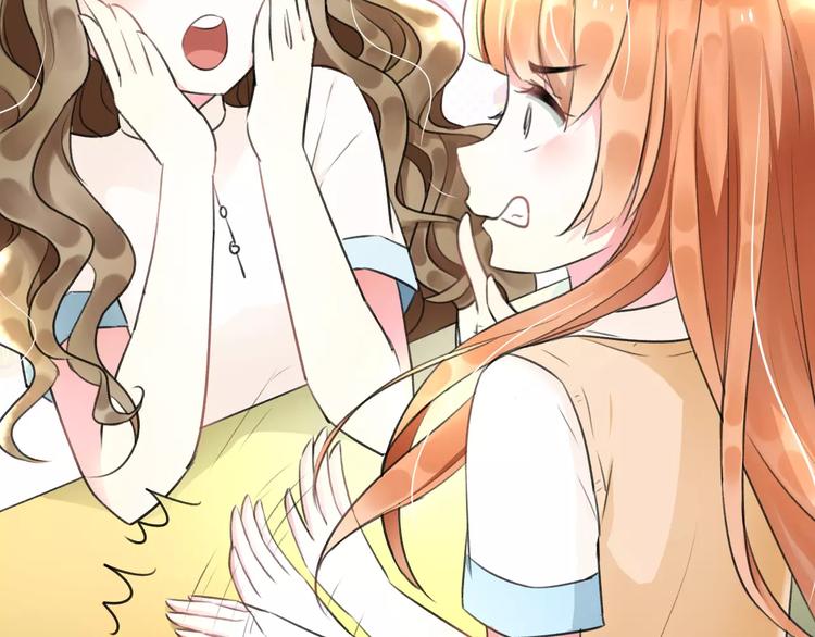 明星老哥请出招！韩漫全集-第4话 他要干嘛无删减无遮挡章节图片 
