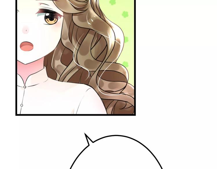 明星老哥请出招！韩漫全集-第4话 他要干嘛无删减无遮挡章节图片 