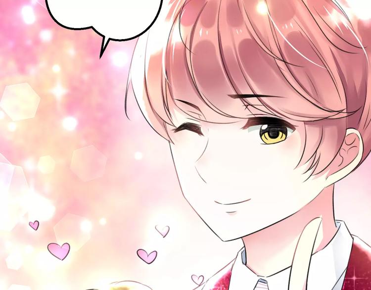 明星老哥请出招！韩漫全集-第4话 他要干嘛无删减无遮挡章节图片 