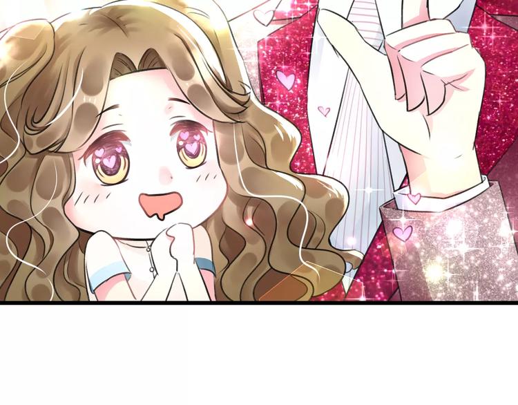 明星老哥请出招！韩漫全集-第4话 他要干嘛无删减无遮挡章节图片 